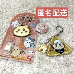 ちいかわ シーサー まとめ売り ロリポップチョコチャーム 缶バッジ ガチャガチャ
