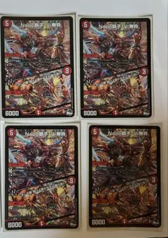 2026年最新】ナポレオンバイブスの人気アイテム - メルカリ