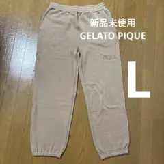 新品　GELATO PIQUE HOMME 速乾 スウェットパンツ ルームウェア