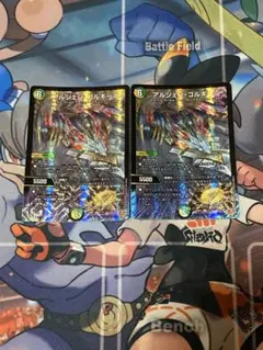 デュエルマスターズ　アルジェンゴルギーニ
