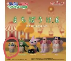 クレヨンしんちゃん　ヘンダーランド　まちぼうけ　しんちゃん