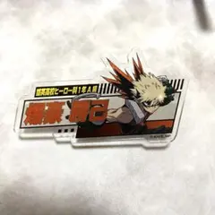 ヒロアカ 爆豪 ネームタグ