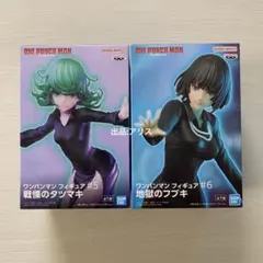 【未開封】ワンパンマン フィギュア 戦慄のタツマキ 地獄のフブキ