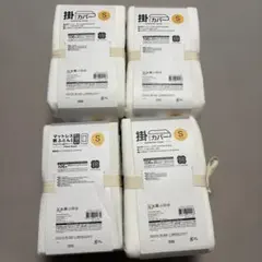 ニトリ 掛け布団カバー シングル 3枚 敷布団カバー 1枚 セット