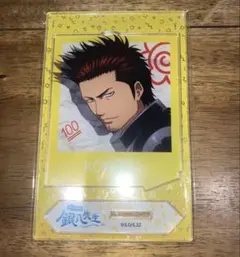 銀魂 銀八先生 フォトスタイルアクスタ 近藤
