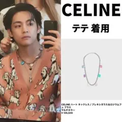 2025年最新】テテネックレスの人気アイテム - メルカリ