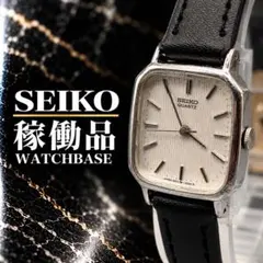 SEIKO セイコー 1421-5130 時計 レディース スクエア ストライプ