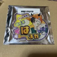 2025年最新】桜遥 缶バッジの人気アイテム - メルカリ