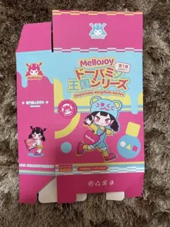 2026年最新】ドーパミン王国シリーズの人気アイテム - メルカリ