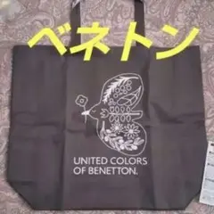 大きめトートバッグ