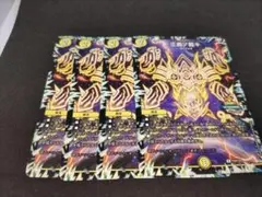 集結ノ正裁Z プロモ 4枚 - メルカリ