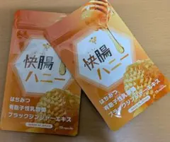 2026年最新】快腸の人気アイテム - メルカリ