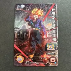 ドラゴンボールヒーローズ BM4-ZCP1 ZCP2 ZCP4 スーパードラゴンボールヒーローズ bm4-zcp1 トランクス:青年期 - メルカリ