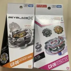 ベイブレードX ラグナレイクFE4-55Y ウィザードロッド5-70DB - メルカリ