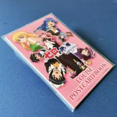 未開封　ゼロの使い魔 ポストカードブック　(10枚組)