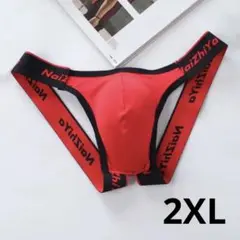 ゆきや 即購入可 / コンビニ支払い不可様 リクエスト 3点 まとめ商品