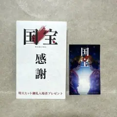 Item thumbnail for item 8adbbcf2-9047-484a-b40b-3b7195efcc69