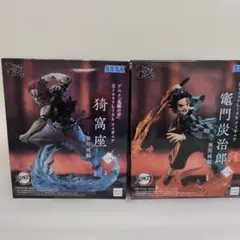 SEGA XrossLink 鬼滅の刃 猗窩座 竈門炭治郎 フィギュア