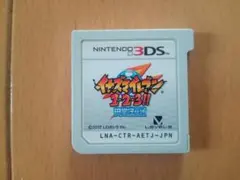【3DS】イナズマイレブン 1・2・3!! 円堂守伝説 ソフトのみ