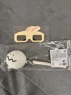 ちいかわパーク ノベルティ びんよよ 3Dメガネ うさぎ - メルカリ
