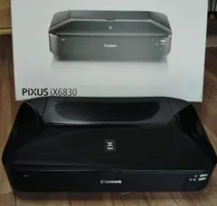 【ほりちゃん様専用】Canon PIXUS iX6830 プリンター