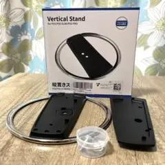 PS5/PS5 SLIM/PS5 PRO 縦置きスタンド