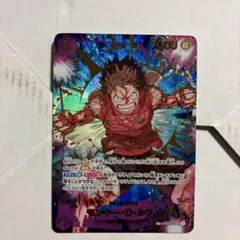 ワンピースカード　ザ・ベスト2