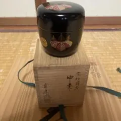 中嶋宗峰」作 節分蒔絵 中棗 蓋裏にお福さん 鬼は外福は内 - メルカリ