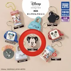 ディズニーバッグコレクション　ガチャガチャ