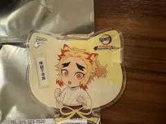 鬼滅の刃　ナンジャタウンコラボ　煉獄千寿郎