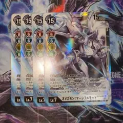 2025年最新】オメガモン マーシフルモードの人気アイテム - メルカリ