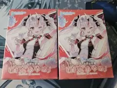ホロライブカードゲーム スタートデッキ 赤 百鬼あやめ 2個セット