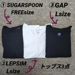 レディース トップス 3点セット まとめ売り 夏物 GAPなどのサムネイル