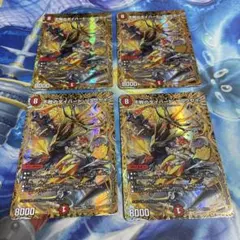 キャンベロレッゾstar 20th B 4枚　シークレット　デアリデモニオ　シク キャンベロレッゾstar 20th B 4枚 シークレット デアリデモニオ シク