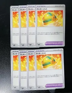 ラッキーメット sv5a 060/066 U 8枚