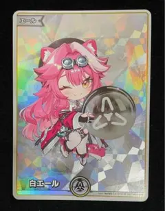 ホロカ ラオーラ・パンテーラ SY② 白エール - メルカリ