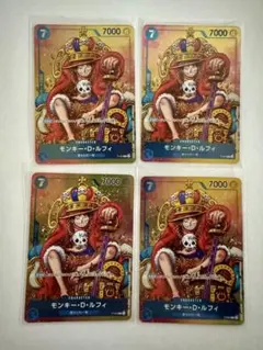 モンキー・D・ルフィ：週刊少年ジャンプ付録（2023年8月7日売） 新品未使用