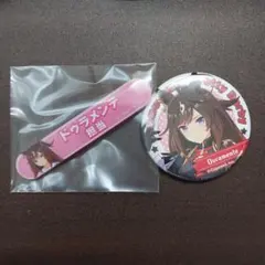 ドゥラメンテ　キャラバッジコレクション　担当称号アクリルバッジ