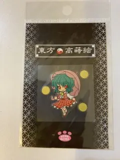 Item thumbnail for item 85aab8f6-8044-461b-9d0b-593be6756c42