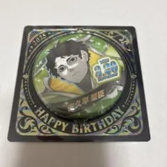 ハイキュー!! 佐久早聖臣 バースデー缶バッジ 2025