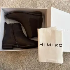 新品HIMIKO卑弥呼 サイドゴアショートブーツ ブラウン
