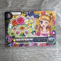 アイカツカード サンベリーナブーケカチューシャ 大空あかり