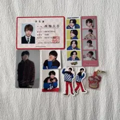 なにわ男子　西畑大吾特典・ライブグッズセット