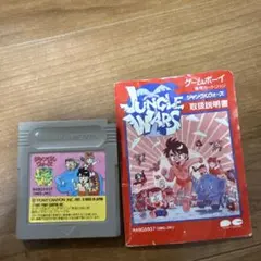 ゲームボーイ ジャングルウォーズ ソフト 説明書付き 動作未確認 記名あり