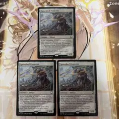 MTG 大焼炉 2枚 英語 PWシンボル付き再販 - メルカリ