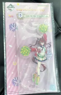 一番くじ ウマ娘 D賞 アクリルスタンド ウインバリアシオン