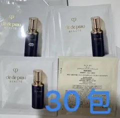 クレ・ド・ポーボーテ エマルションアンタンシヴ（ニュイ乳液（夜用