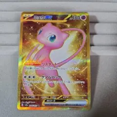 ミュウex UR SV2a ポケモンカード151 208/165 - メルカリ