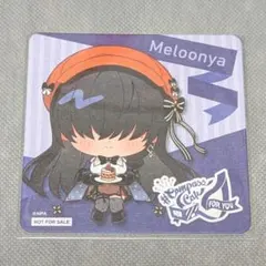 【#コンパス】メルーニャ コースター カフェ