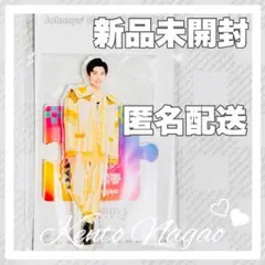 長尾謙杜 アクスタ21夏 匿名配送 新品未開封